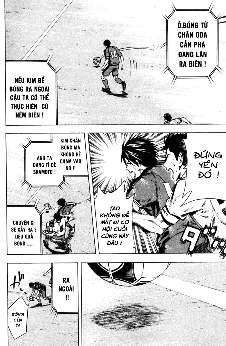 Area No Kishi Chapter 65 - Trang 2