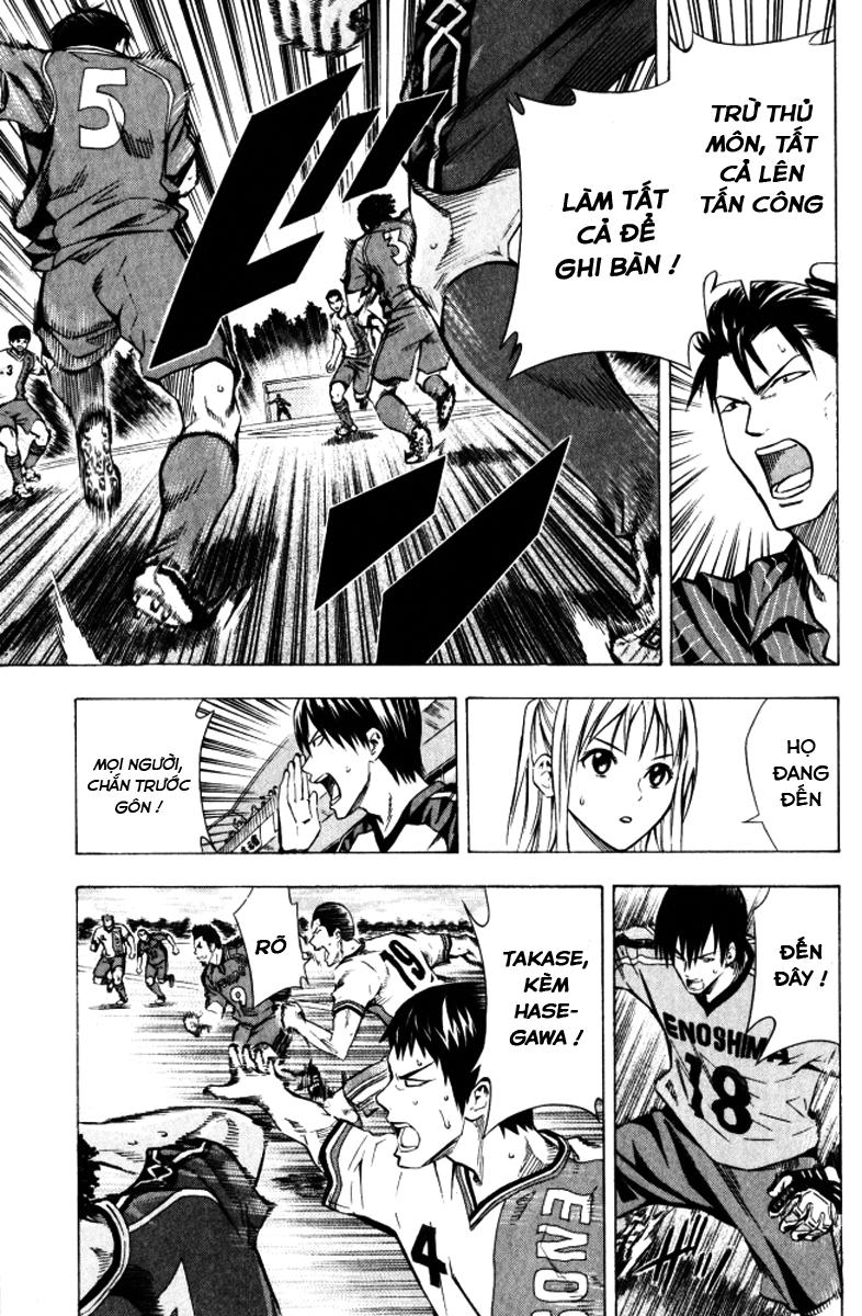 Area No Kishi Chapter 65 - Trang 2