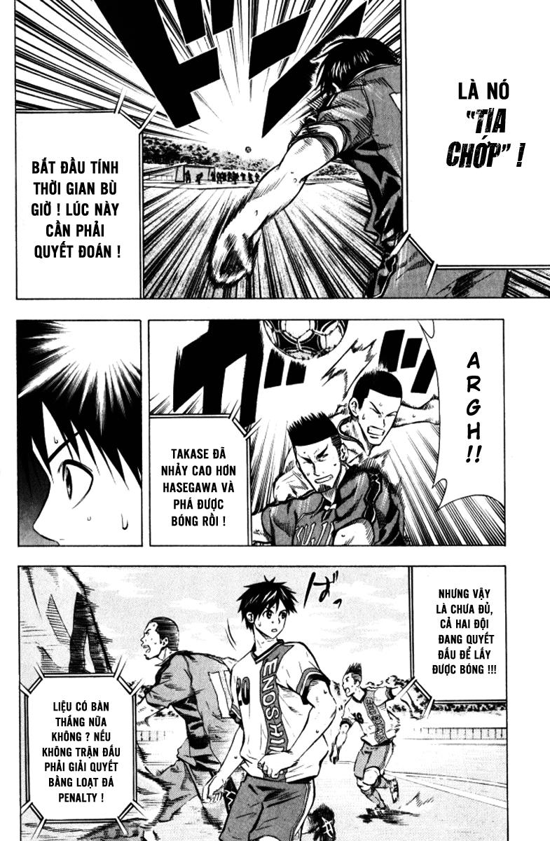 Area No Kishi Chapter 65 - Trang 2