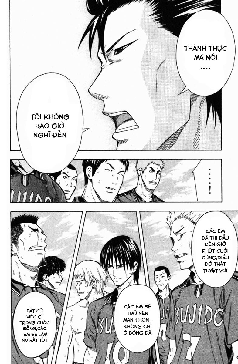 Area No Kishi Chapter 66 - Trang 2