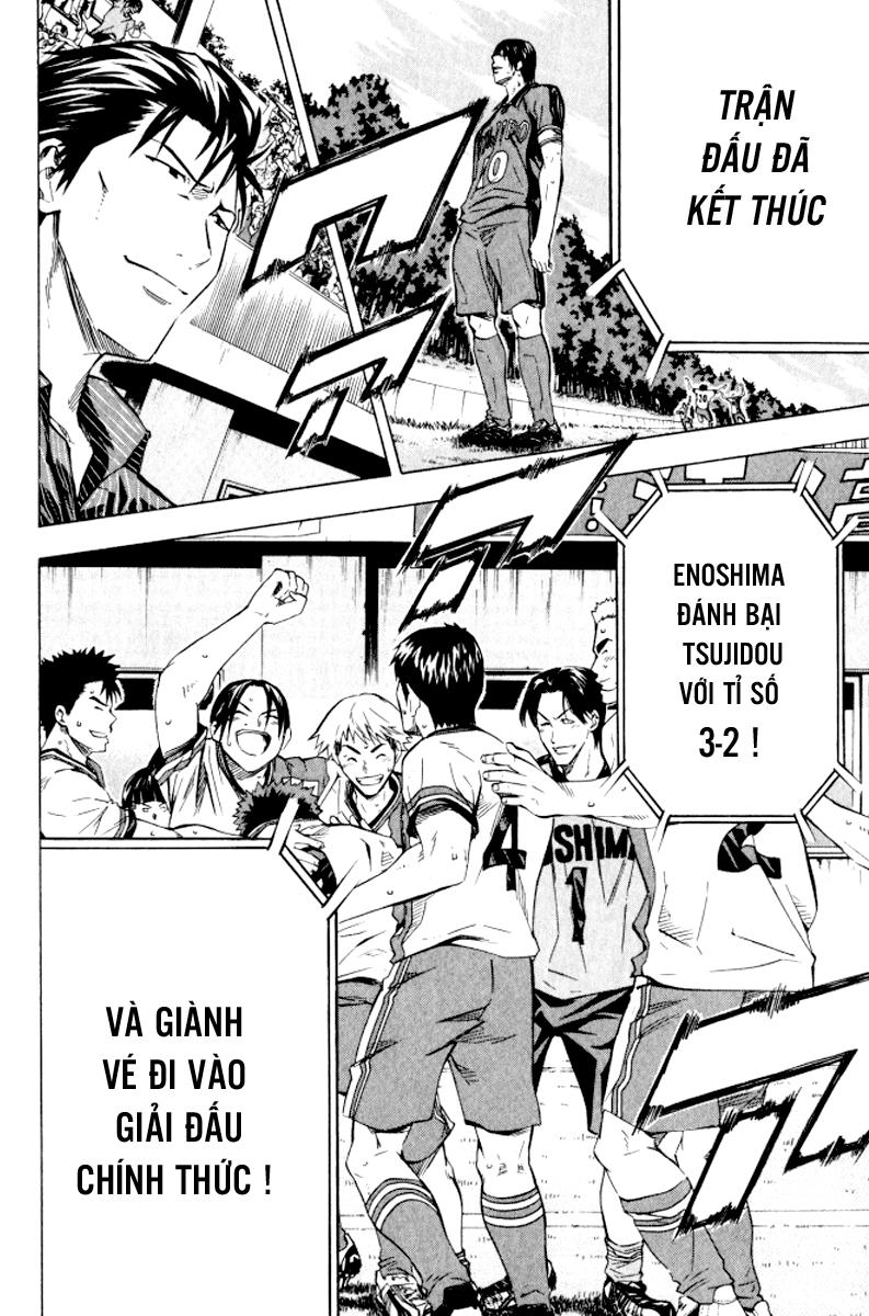 Area No Kishi Chapter 66 - Trang 2