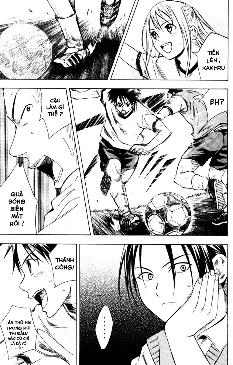 Area No Kishi Chapter 67 - Trang 2