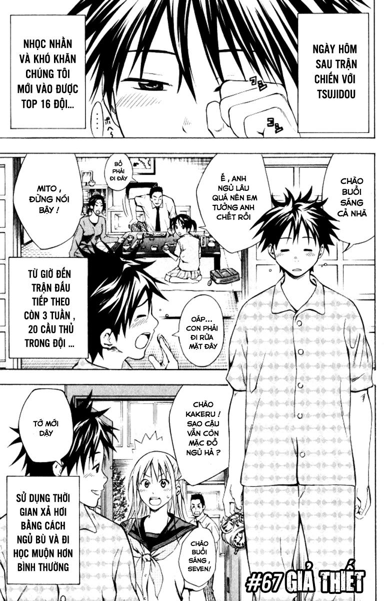 Area No Kishi Chapter 67 - Trang 2