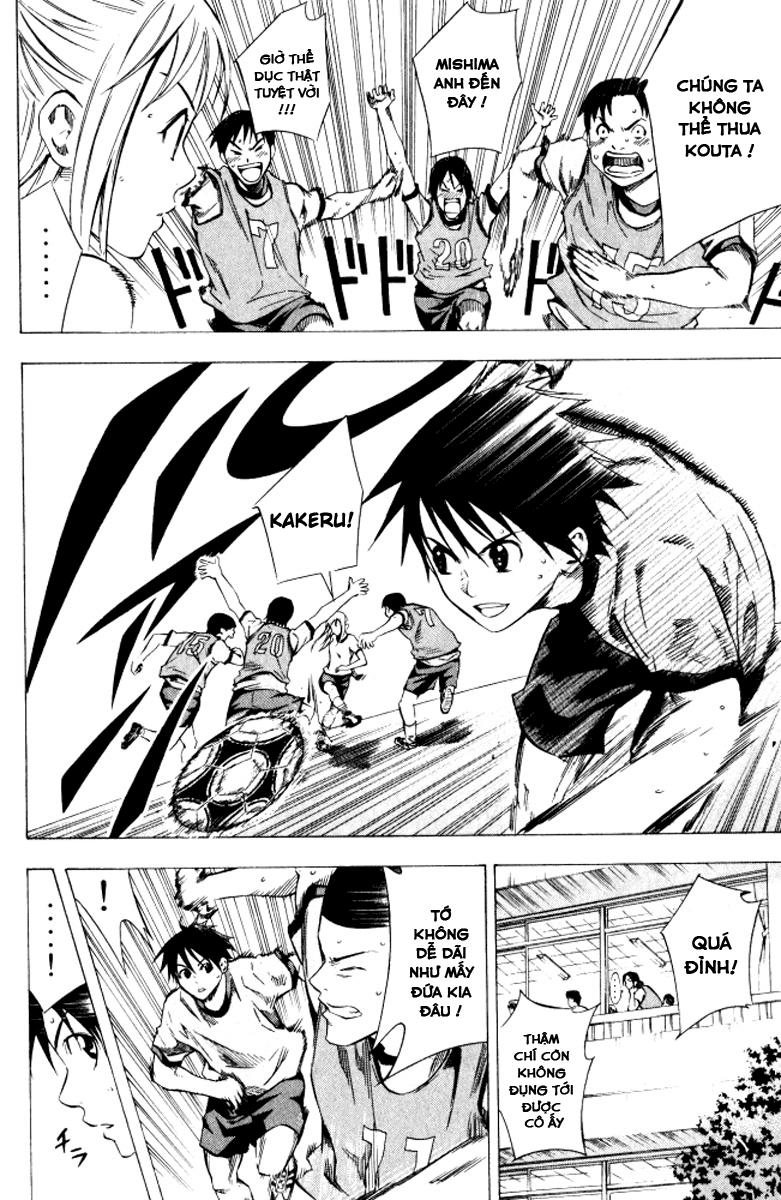 Area No Kishi Chapter 67 - Trang 2