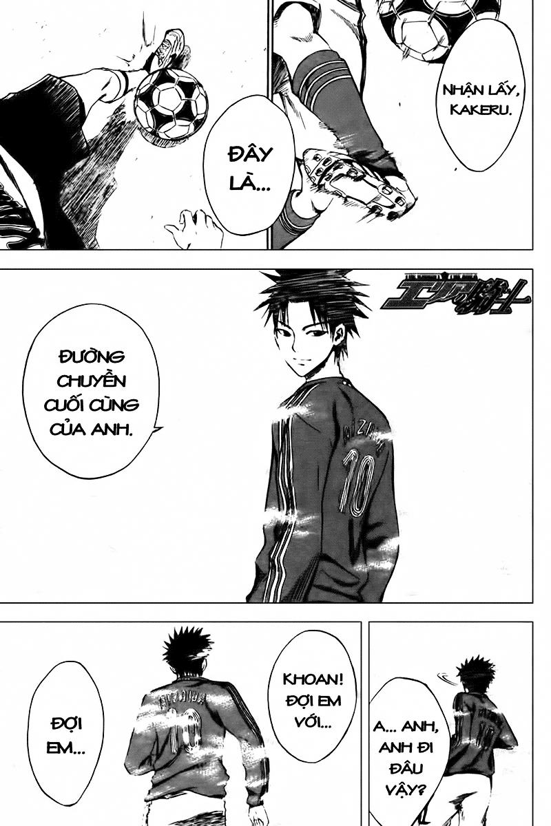 Area No Kishi Chapter 7 - Trang 2