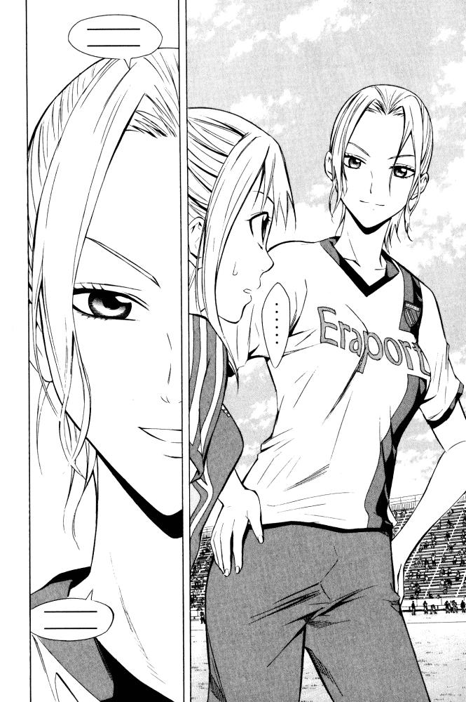 Area No Kishi Chapter 71 - Trang 2