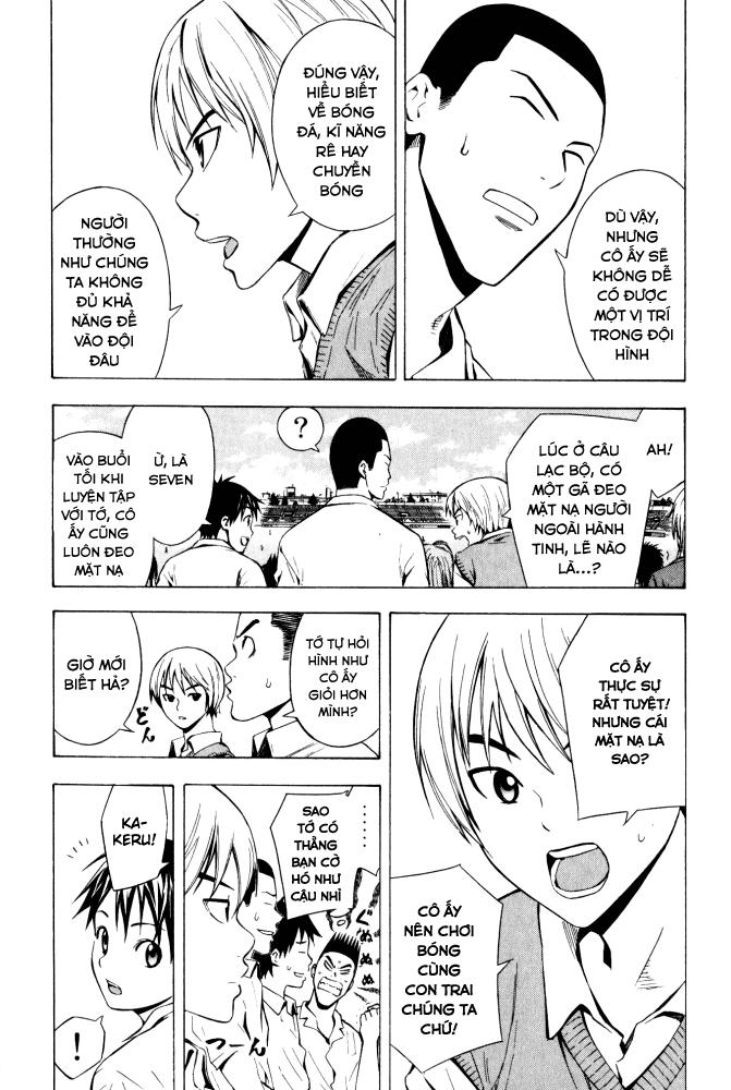 Area No Kishi Chapter 71 - Trang 2