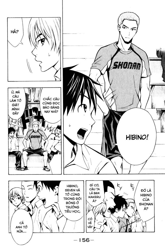 Area No Kishi Chapter 71 - Trang 2