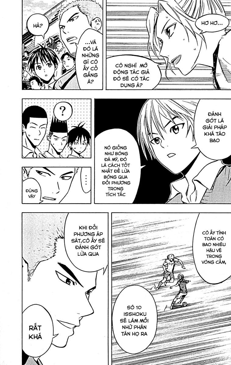 Area No Kishi Chapter 72 - Trang 2