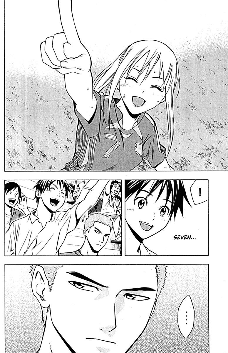 Area No Kishi Chapter 73 - Trang 2