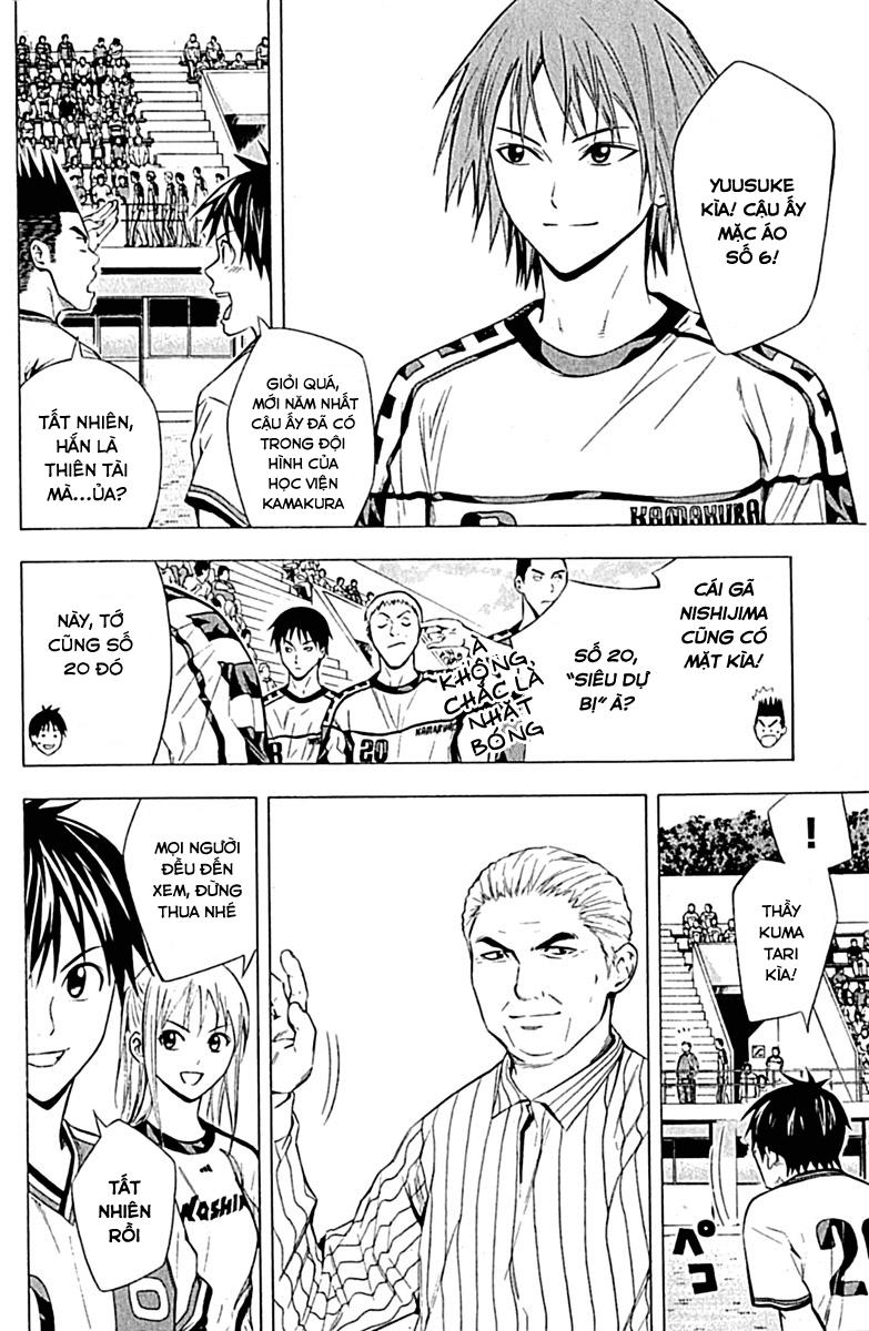 Area No Kishi Chapter 75 - Trang 2