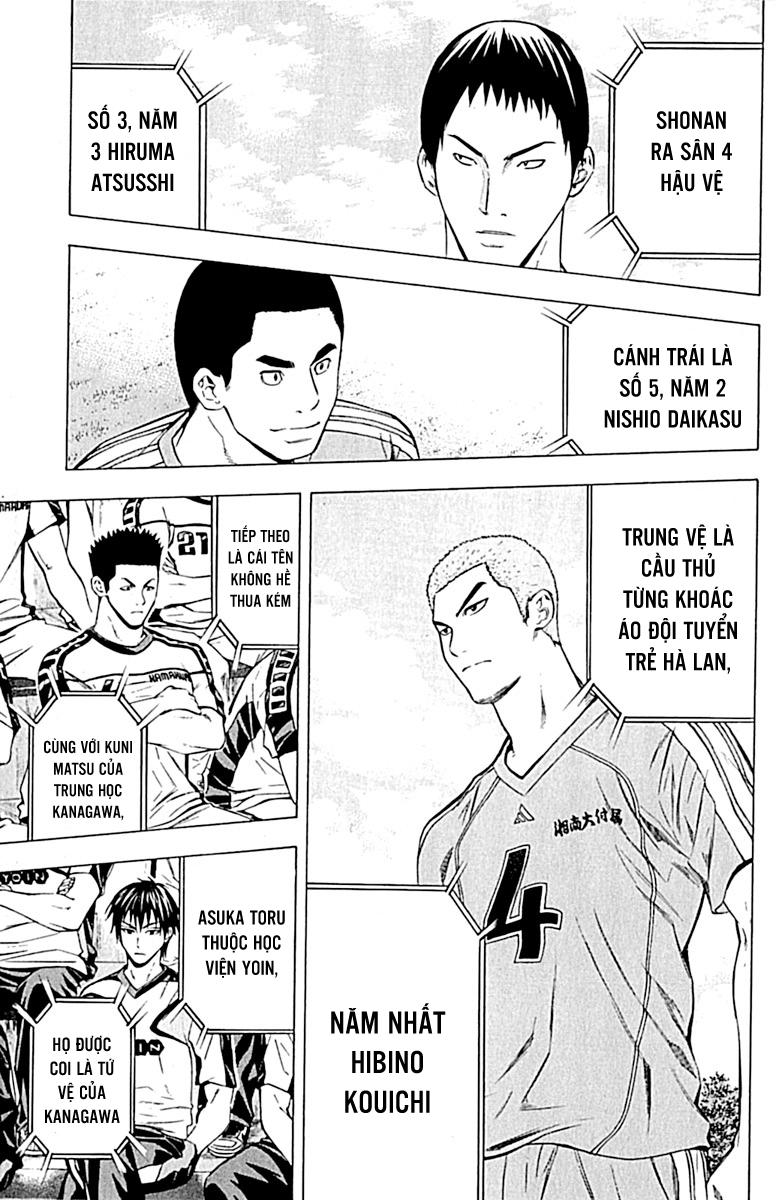 Area No Kishi Chapter 75 - Trang 2