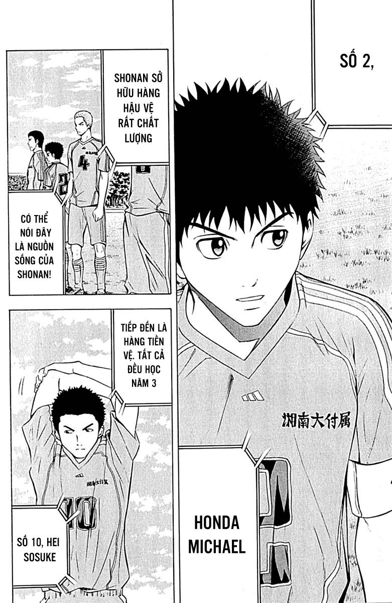 Area No Kishi Chapter 75 - Trang 2