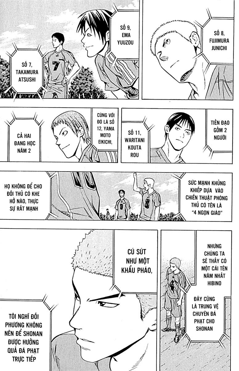 Area No Kishi Chapter 75 - Trang 2