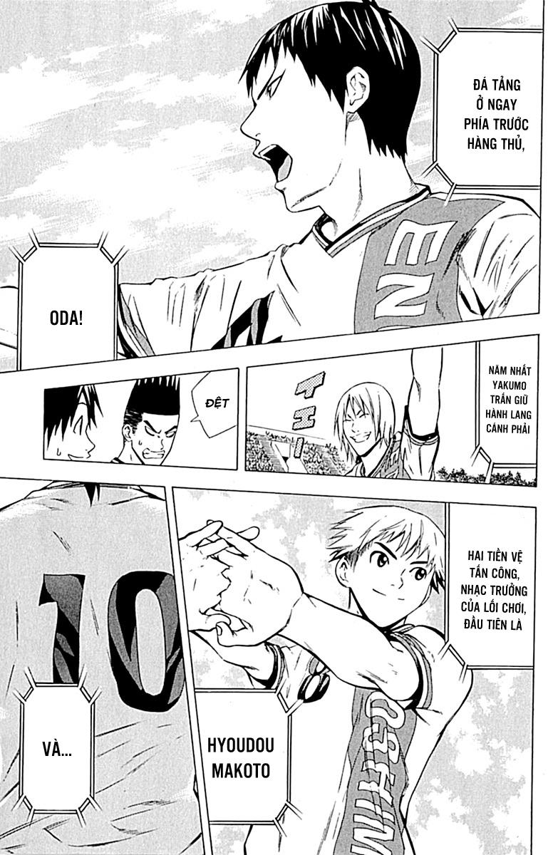 Area No Kishi Chapter 75 - Trang 2