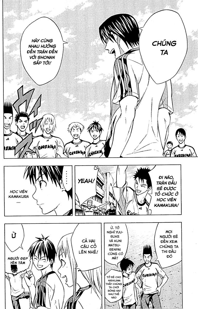 Area No Kishi Chapter 75 - Trang 2