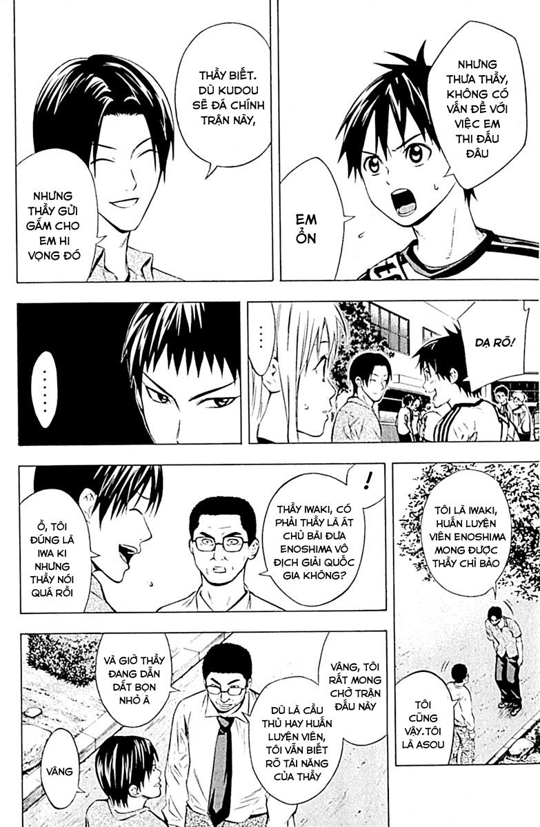 Area No Kishi Chapter 75 - Trang 2