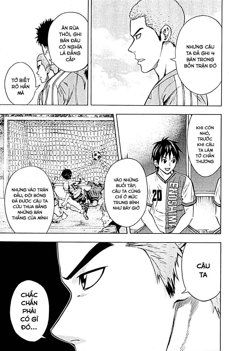 Area No Kishi Chapter 76 - Trang 2