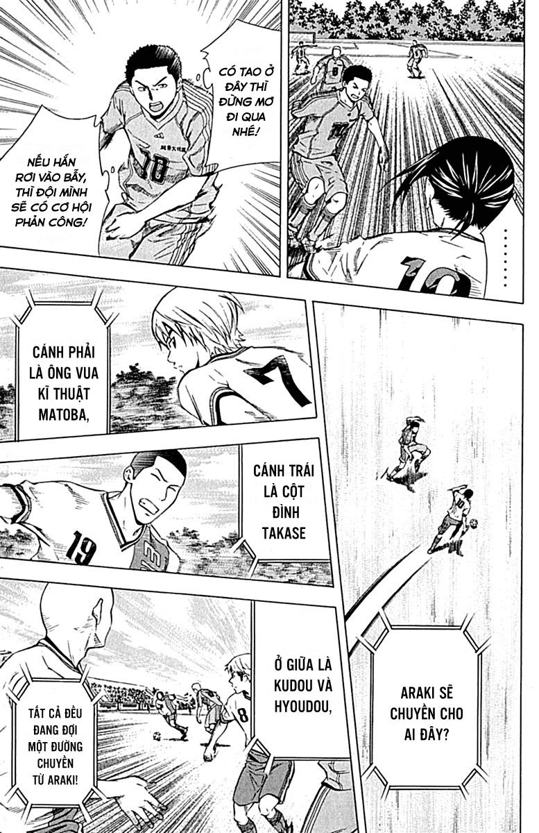 Area No Kishi Chapter 76 - Trang 2