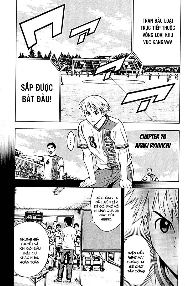 Area No Kishi Chapter 76 - Trang 2