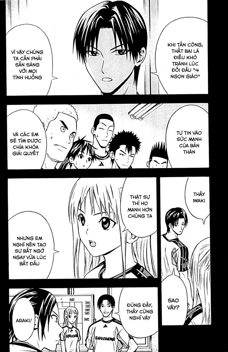 Area No Kishi Chapter 76 - Trang 2