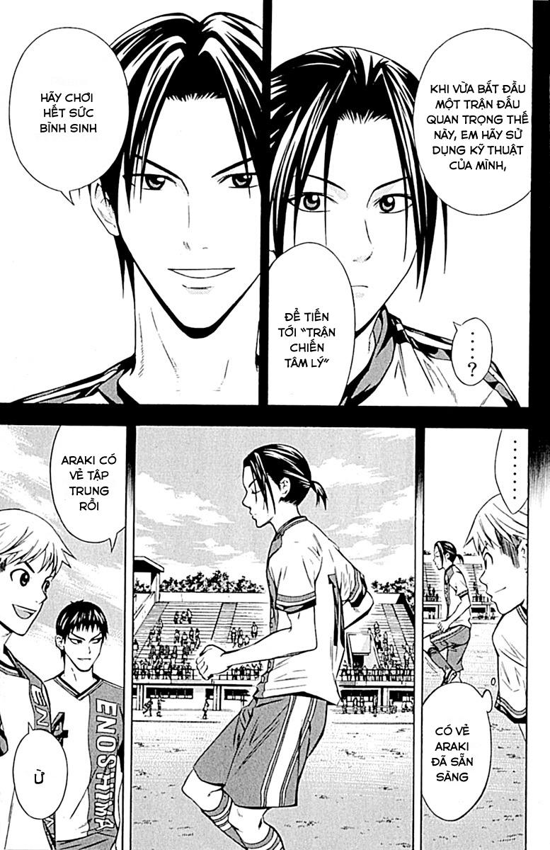 Area No Kishi Chapter 76 - Trang 2