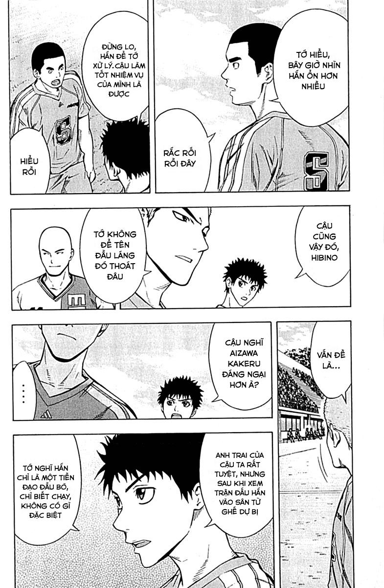 Area No Kishi Chapter 76 - Trang 2