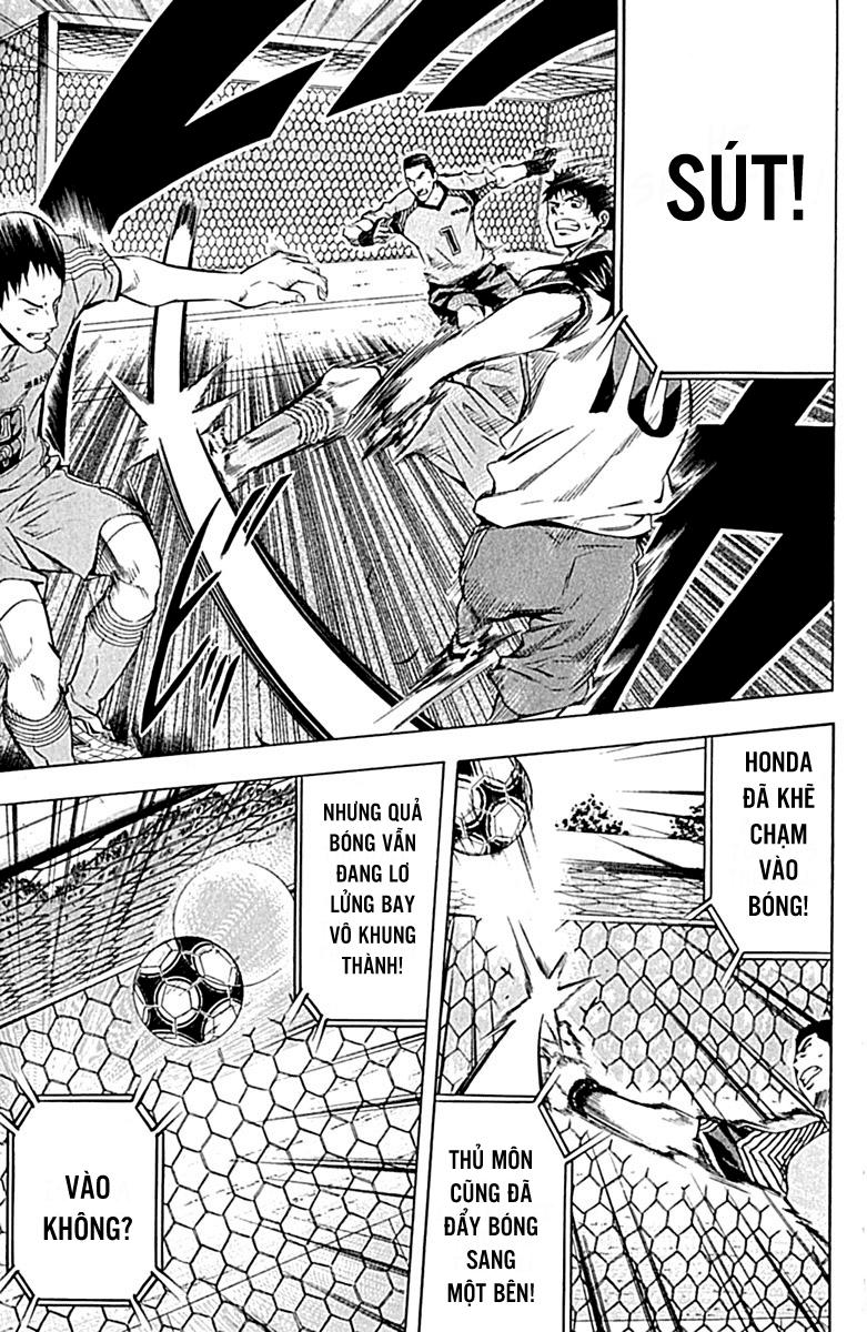 Area No Kishi Chapter 77 - Trang 2