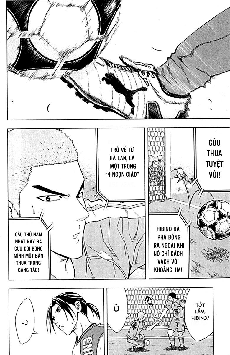 Area No Kishi Chapter 77 - Trang 2