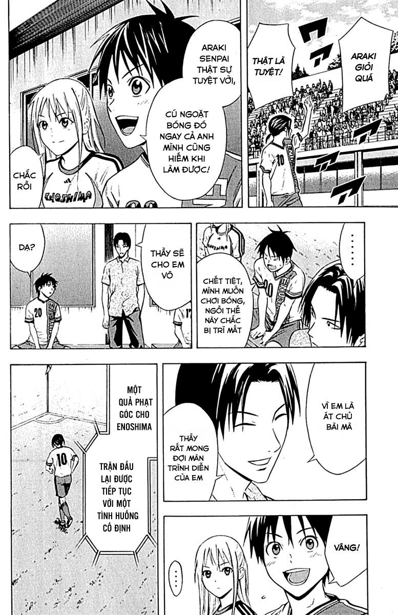 Area No Kishi Chapter 77 - Trang 2