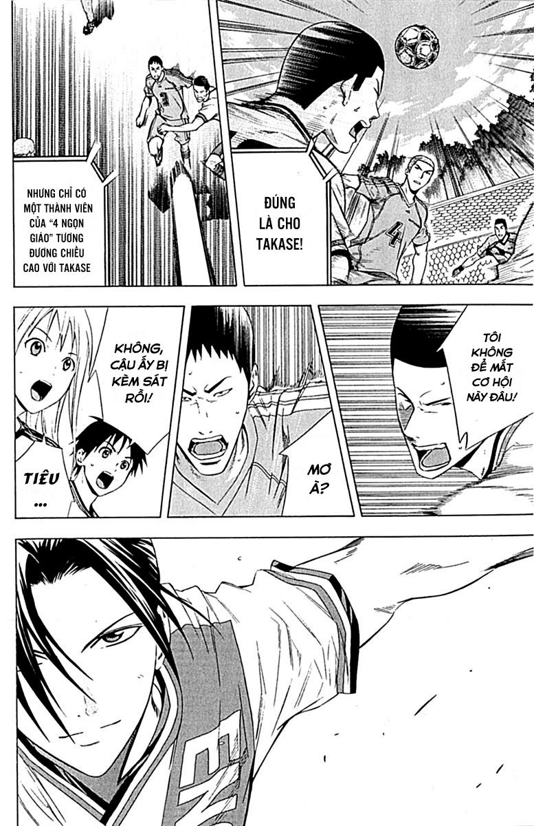 Area No Kishi Chapter 77 - Trang 2