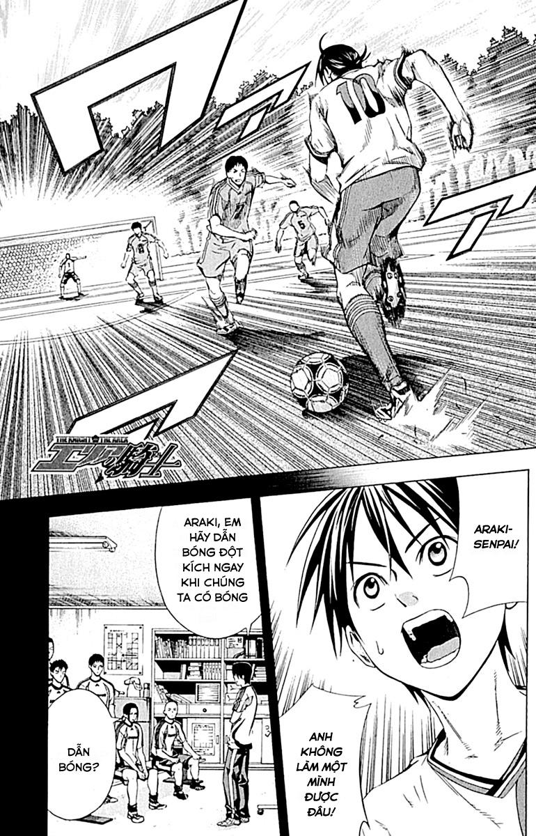 Area No Kishi Chapter 77 - Trang 2