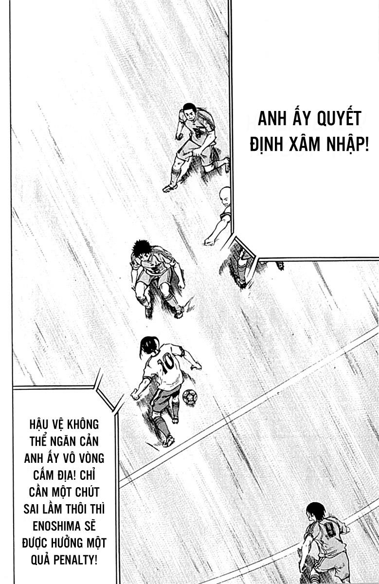 Area No Kishi Chapter 77 - Trang 2