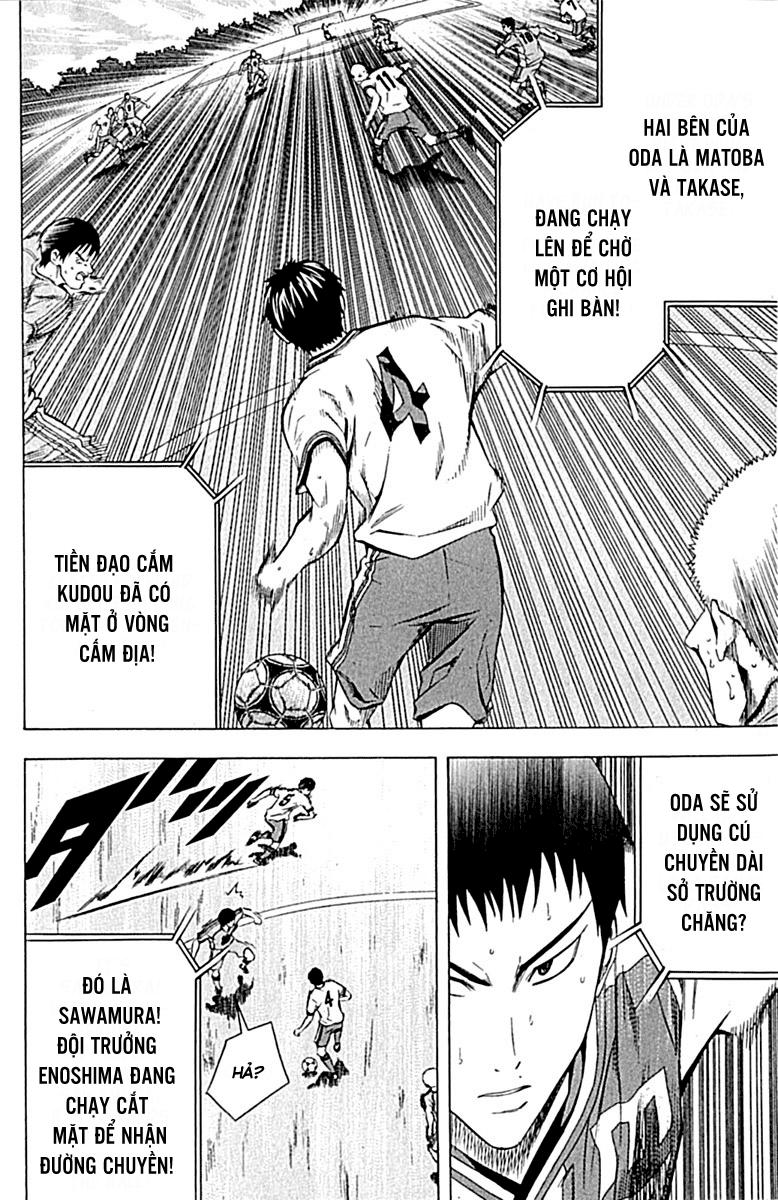 Area No Kishi Chapter 78 - Trang 2