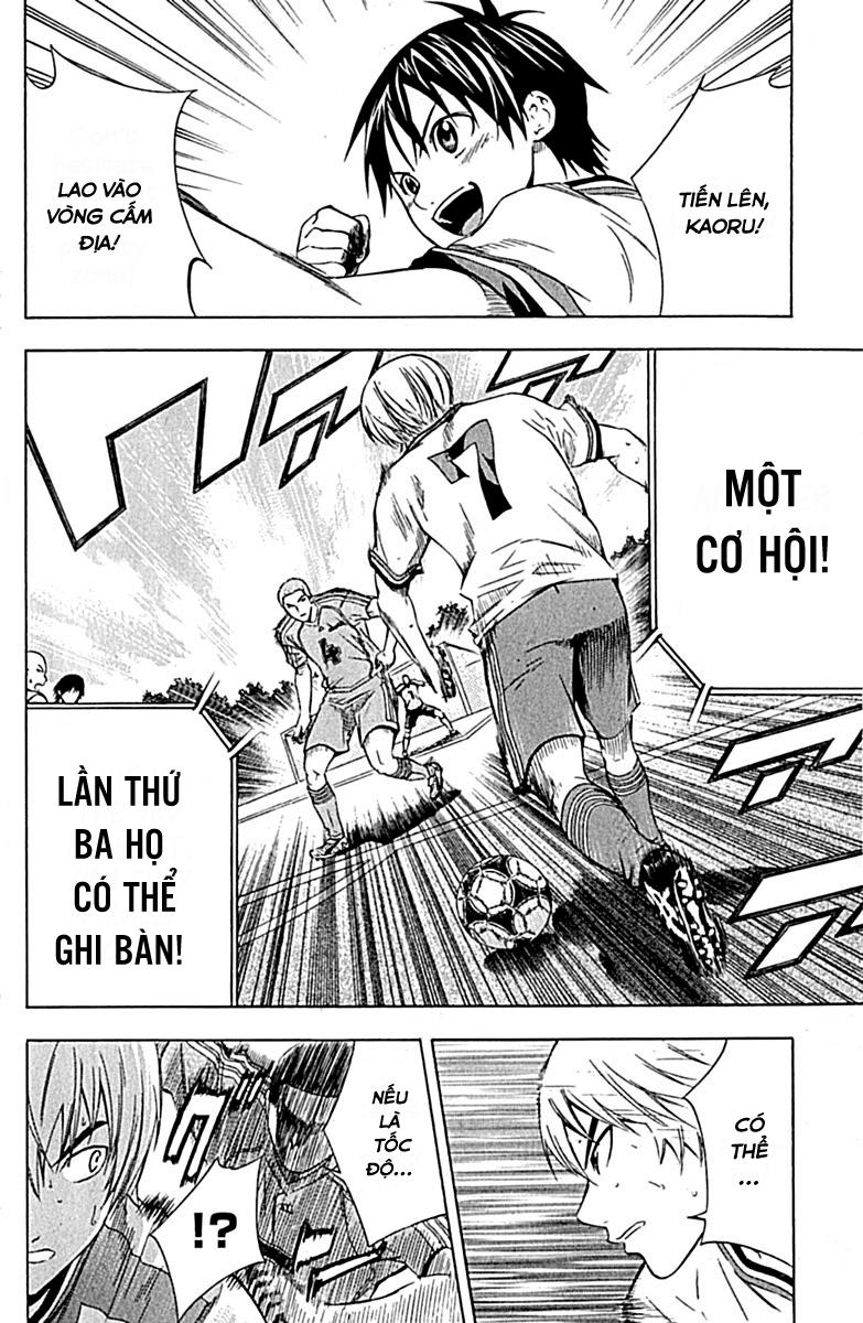 Area No Kishi Chapter 78 - Trang 2