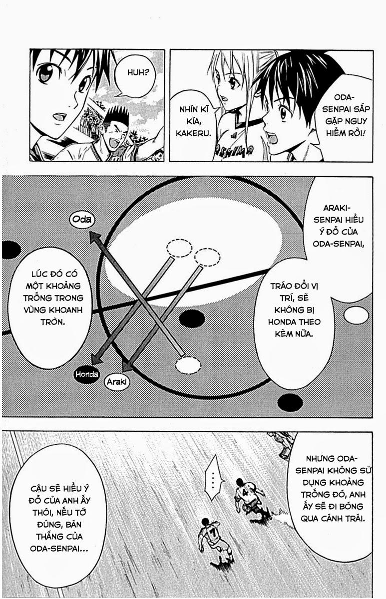 Area No Kishi Chapter 79 - Trang 2