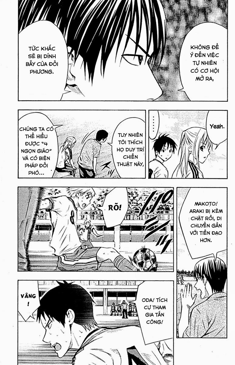 Area No Kishi Chapter 79 - Trang 2