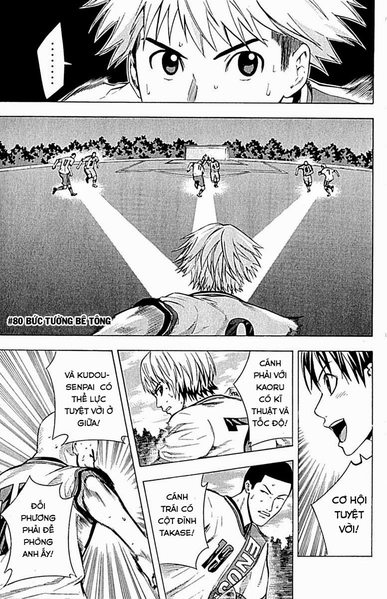 Area No Kishi Chapter 80 - Trang 2