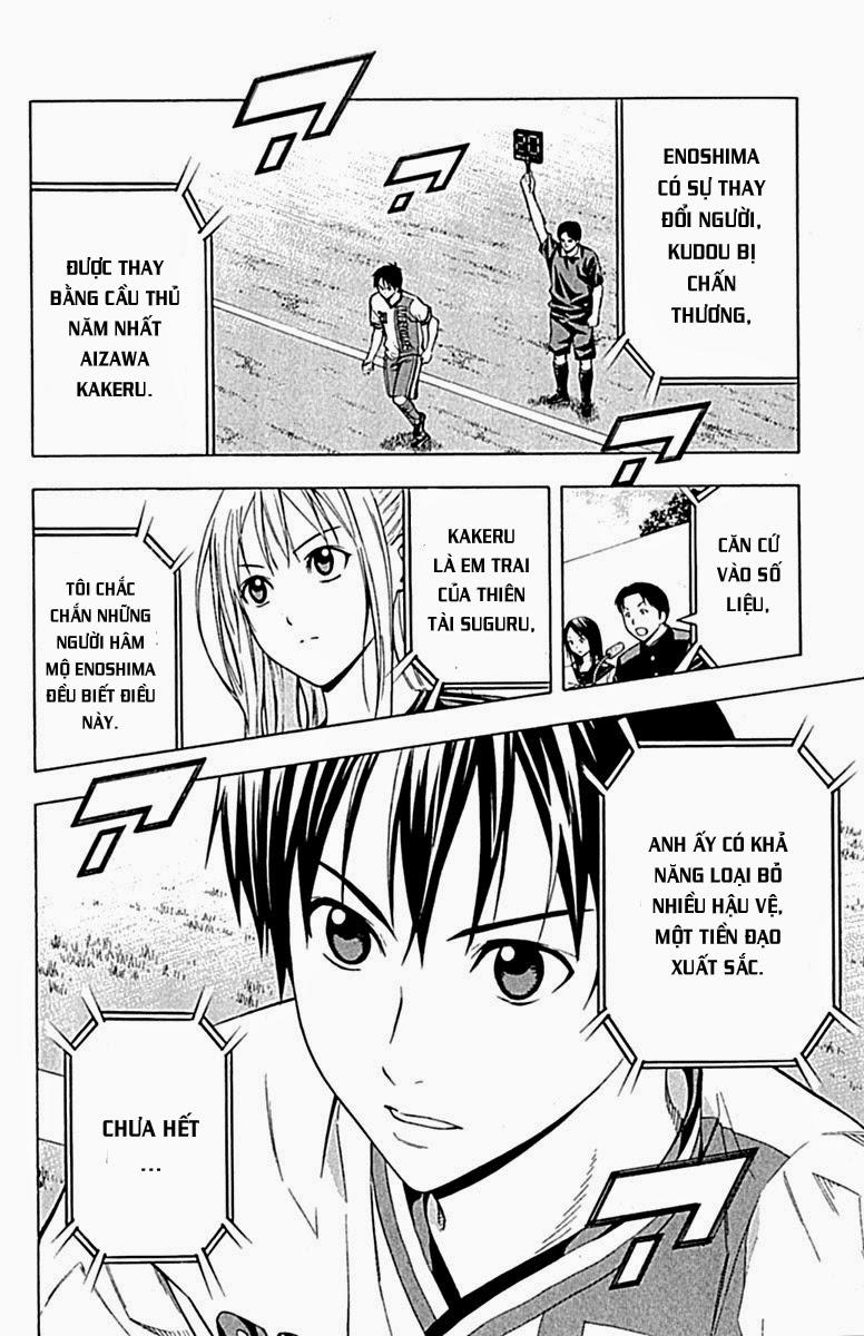 Area No Kishi Chapter 80 - Trang 2