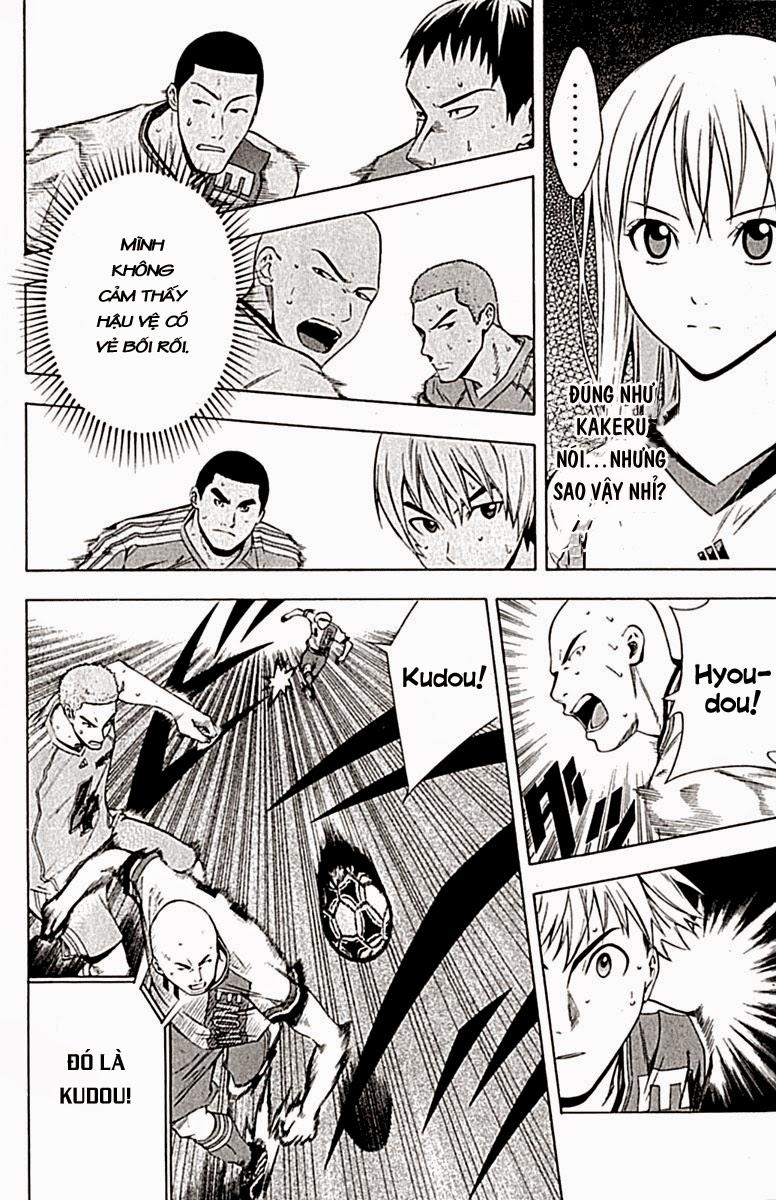 Area No Kishi Chapter 80 - Trang 2