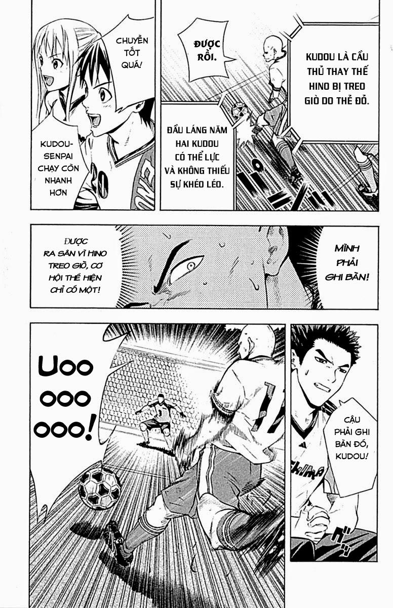 Area No Kishi Chapter 80 - Trang 2