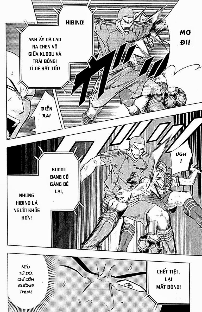 Area No Kishi Chapter 80 - Trang 2