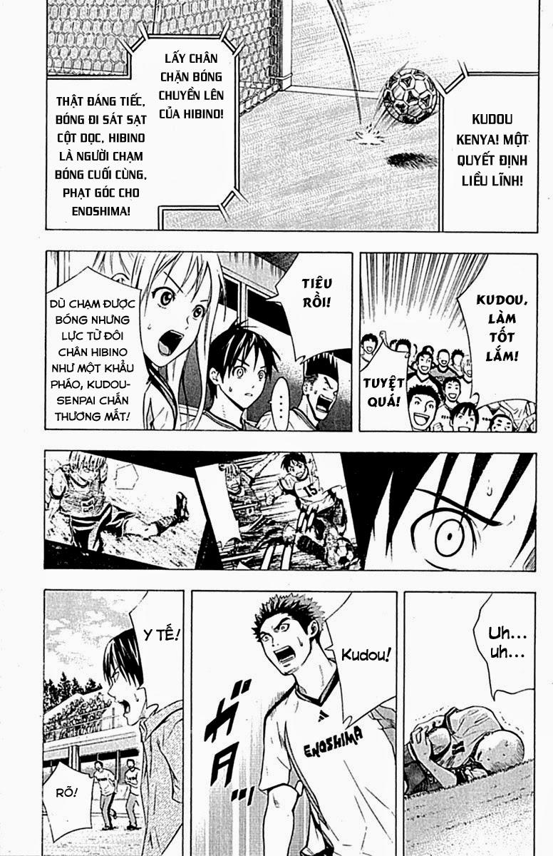 Area No Kishi Chapter 80 - Trang 2