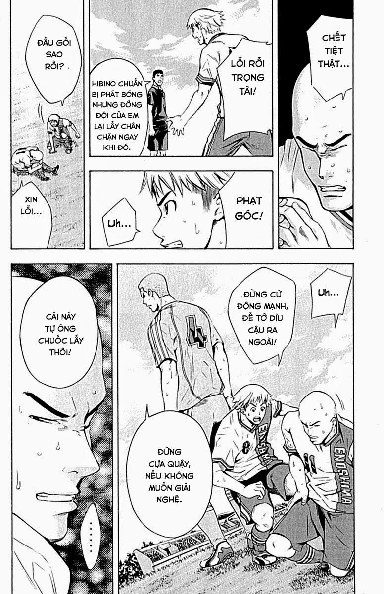 Area No Kishi Chapter 80 - Trang 2