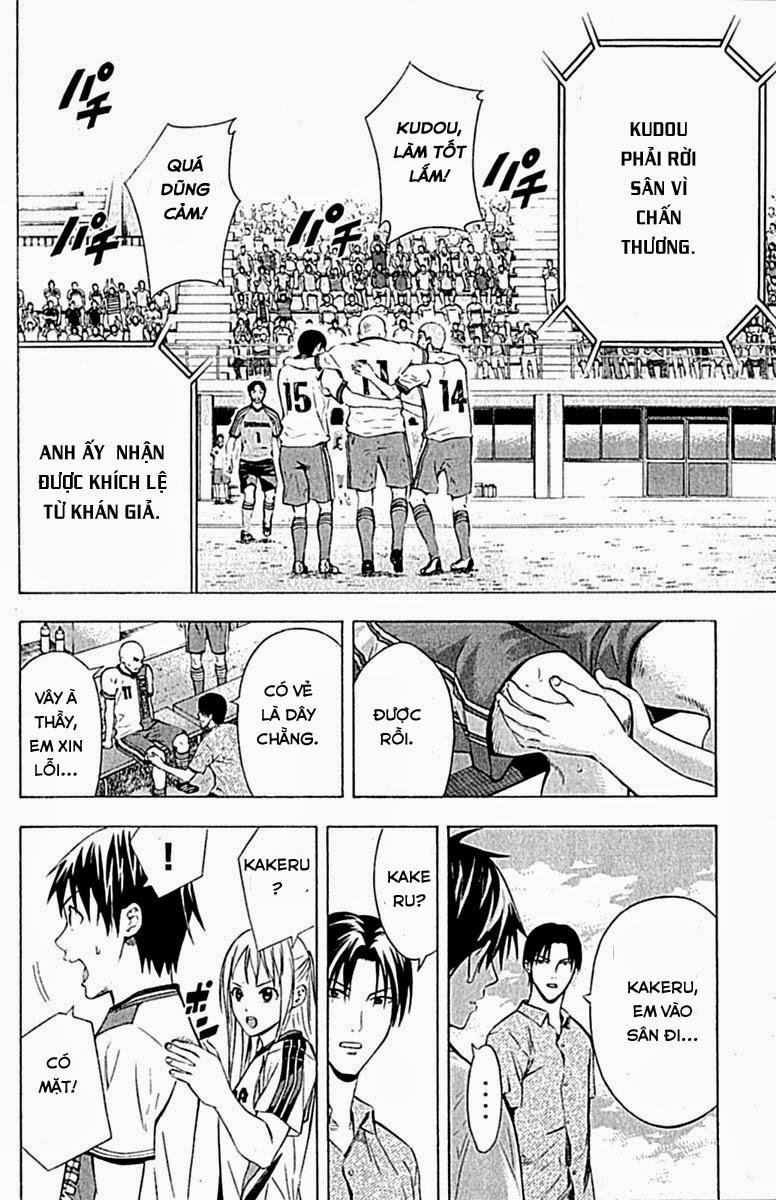 Area No Kishi Chapter 80 - Trang 2