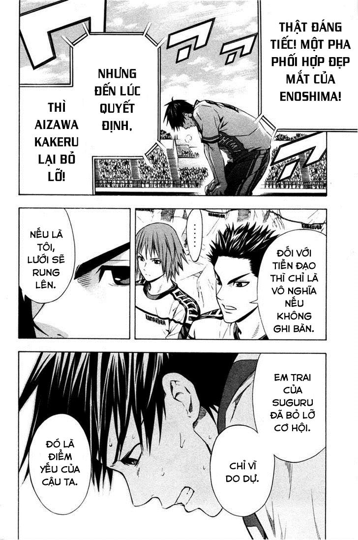 Area No Kishi Chapter 81 - Trang 2