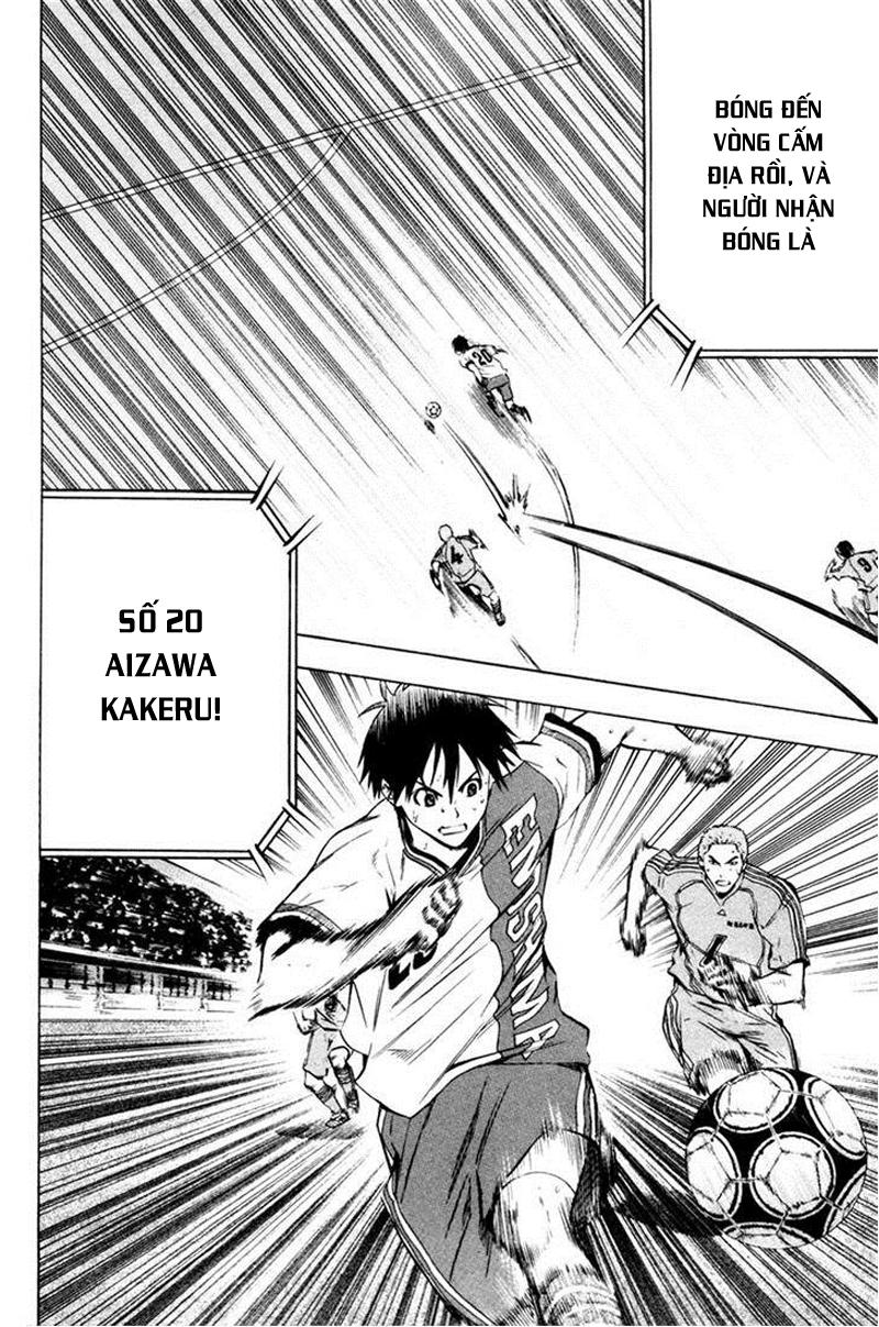 Area No Kishi Chapter 82 - Trang 2