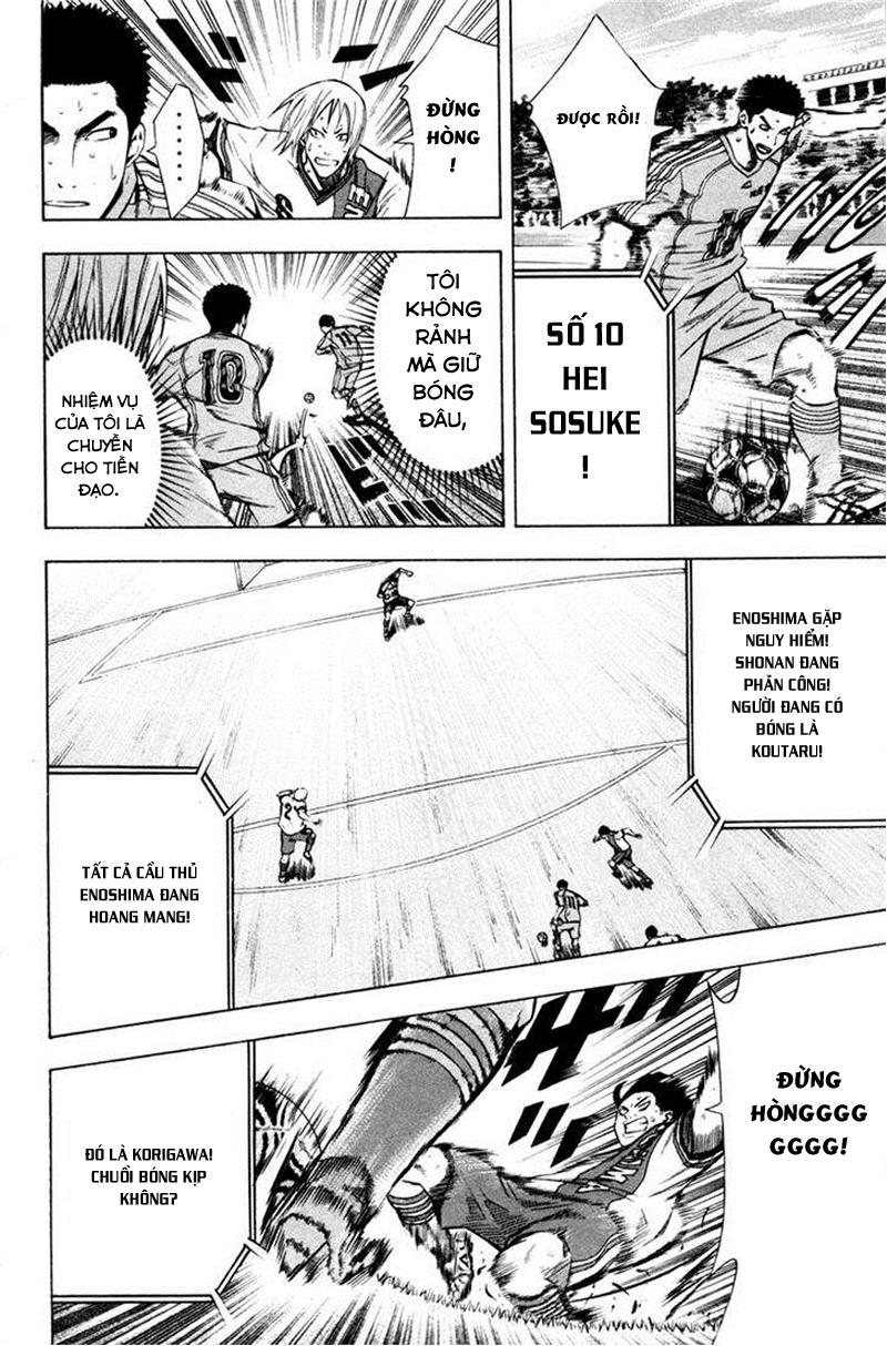 Area No Kishi Chapter 82 - Trang 2