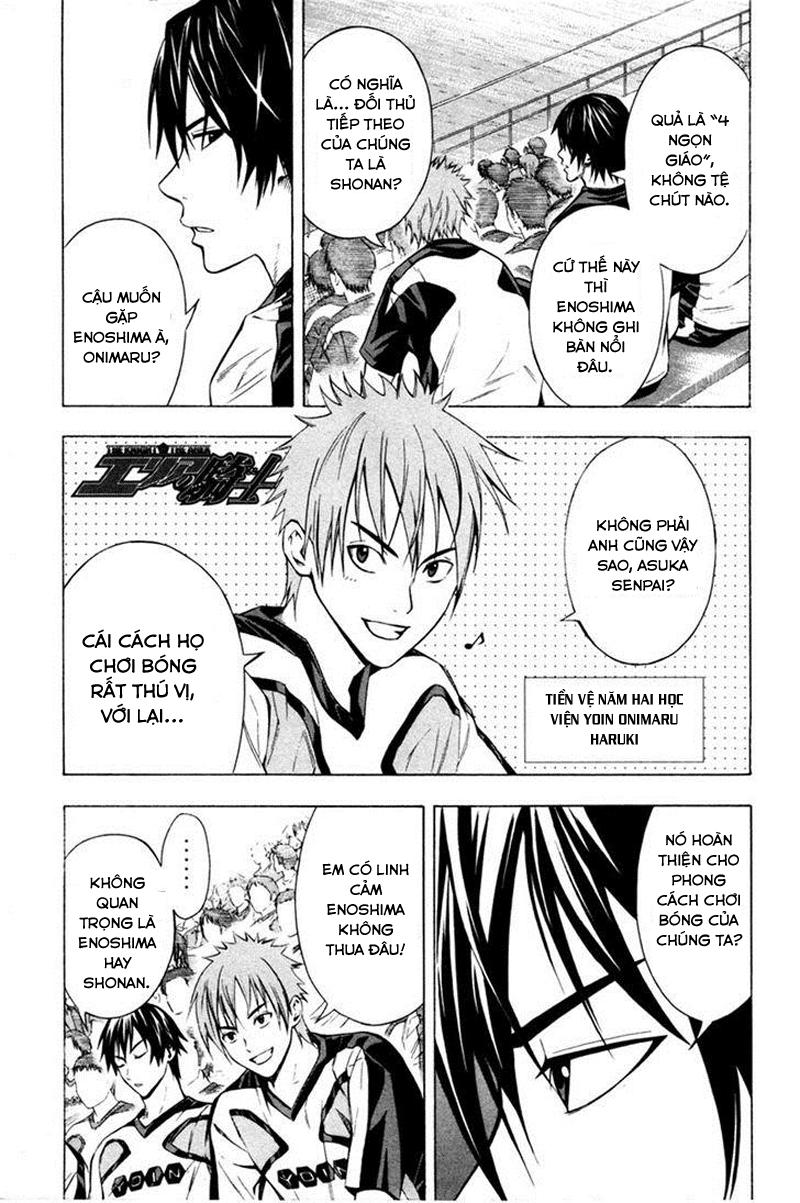 Area No Kishi Chapter 82 - Trang 2