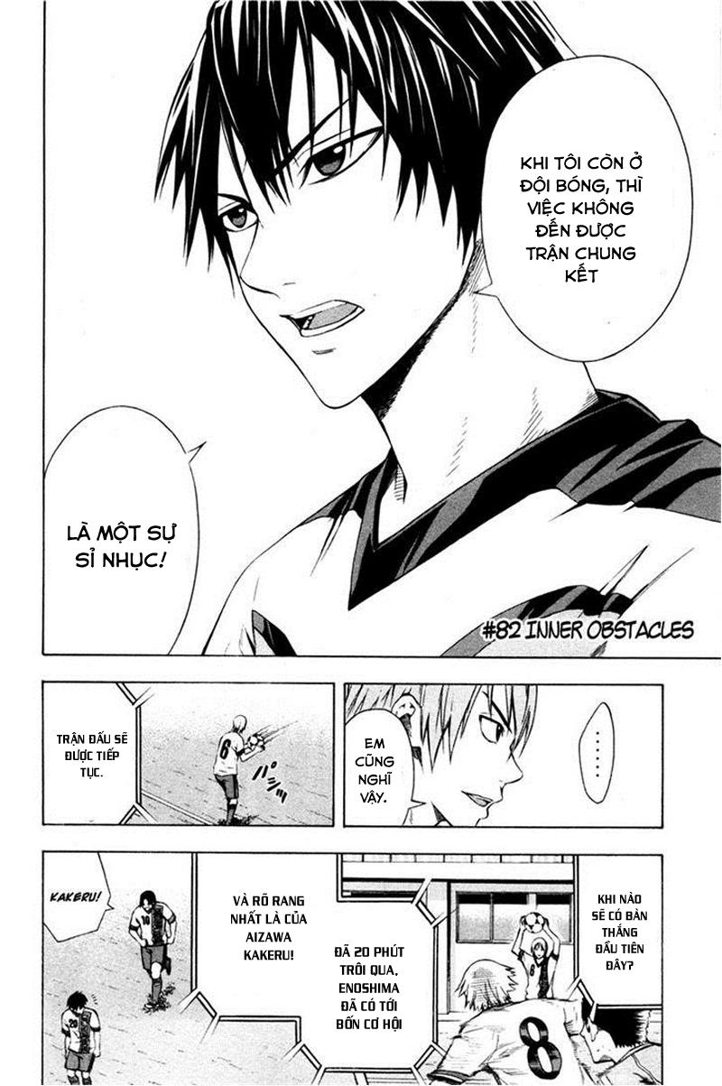 Area No Kishi Chapter 82 - Trang 2